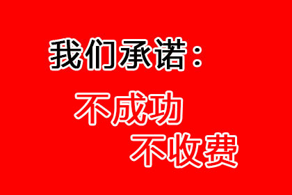 顺利追回刘先生200万借款